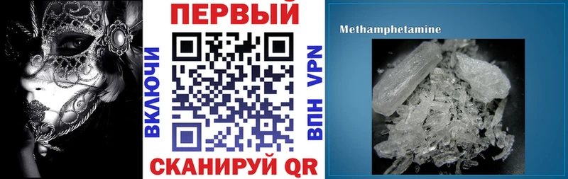 Амфетамин 98%  Всеволожск 