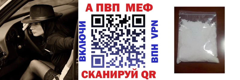 Alpha-PVP крисы CK  цены   Всеволожск 