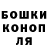 Canna-Cookies конопля Den4ik W3