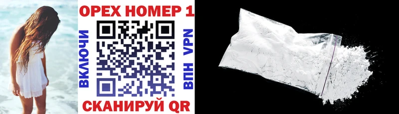 где можно купить   Всеволожск  Кокаин 99% 