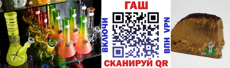 ГАШИШ Ice-O-Lator  Всеволожск 
