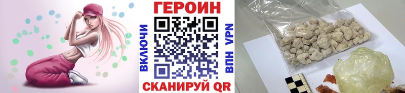ГЕРОИН Heroin  Всеволожск 