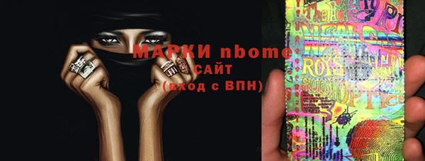 меф VHQ Алексин