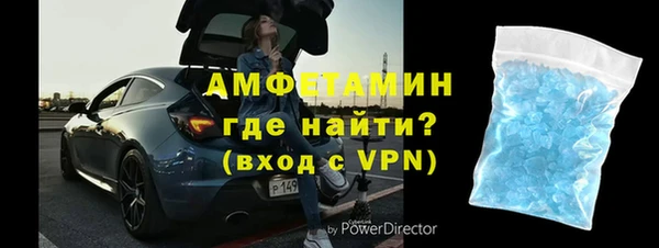меф VHQ Алексин