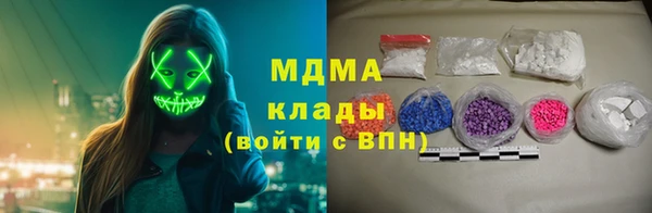 MDMA Premium VHQ Алексеевка