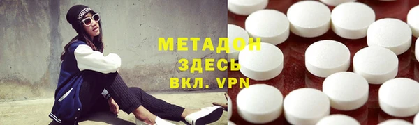 MDMA Premium VHQ Алексеевка