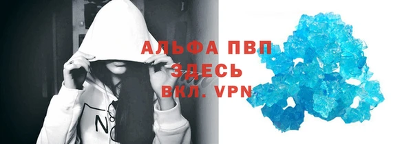 меф VHQ Алексин