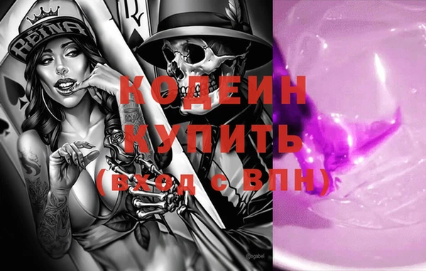 меф VHQ Алексин