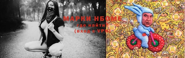 меф VHQ Алексин