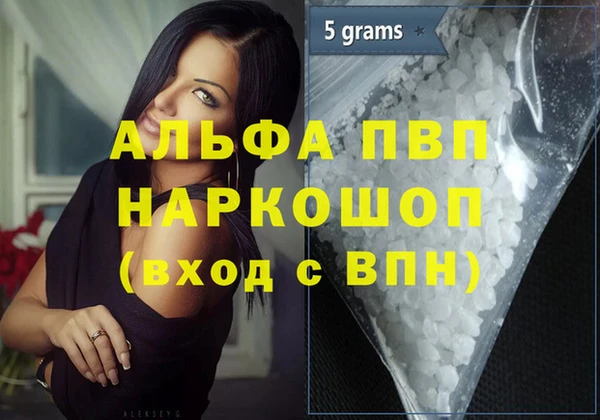 меф VHQ Алексин