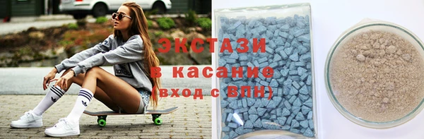 MDMA Premium VHQ Алексеевка