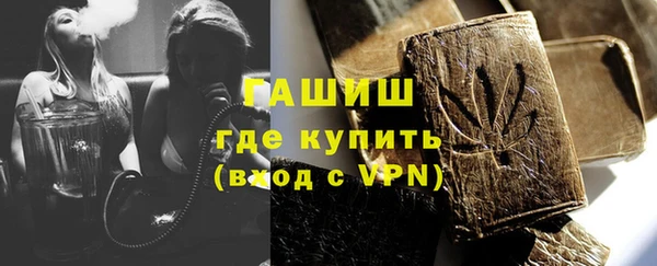 меф VHQ Алексин