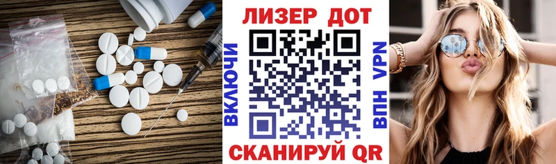 где продают наркотики  Всеволожск  LSD-25 экстази кислота 