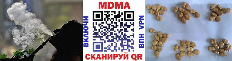 МДМА VHQ  кракен ONION  Всеволожск 