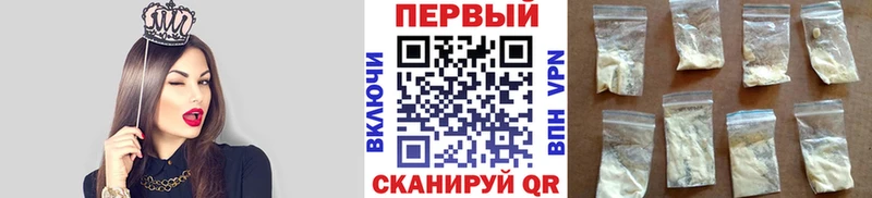 Первитин Methamphetamine  Всеволожск 