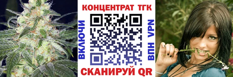 ТГК THC oil  где продают наркотики  Всеволожск 