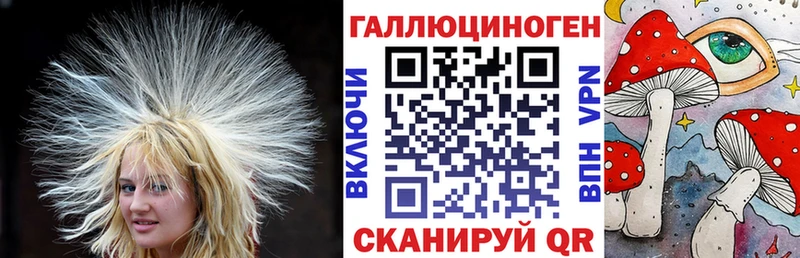 Галлюциногенные грибы Cubensis  продажа наркотиков  Всеволожск 